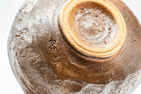 Tezumi — Japanese Matcha Bowl - Shiho-gata Shigaraki-yaki 容子 Chawan - 350ml — closeup of the glaze