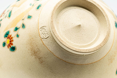 Japanese Matcha Bowl - Floral Sugi-nari Kyo-yaki Chawan - 350ml
