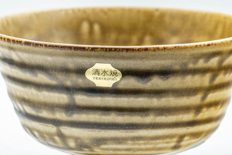Tezumi — Japanese Matcha Bowl - Drip-Glazed Kiyomizu-yaki Chawan - 500ml — tipped to show the interior