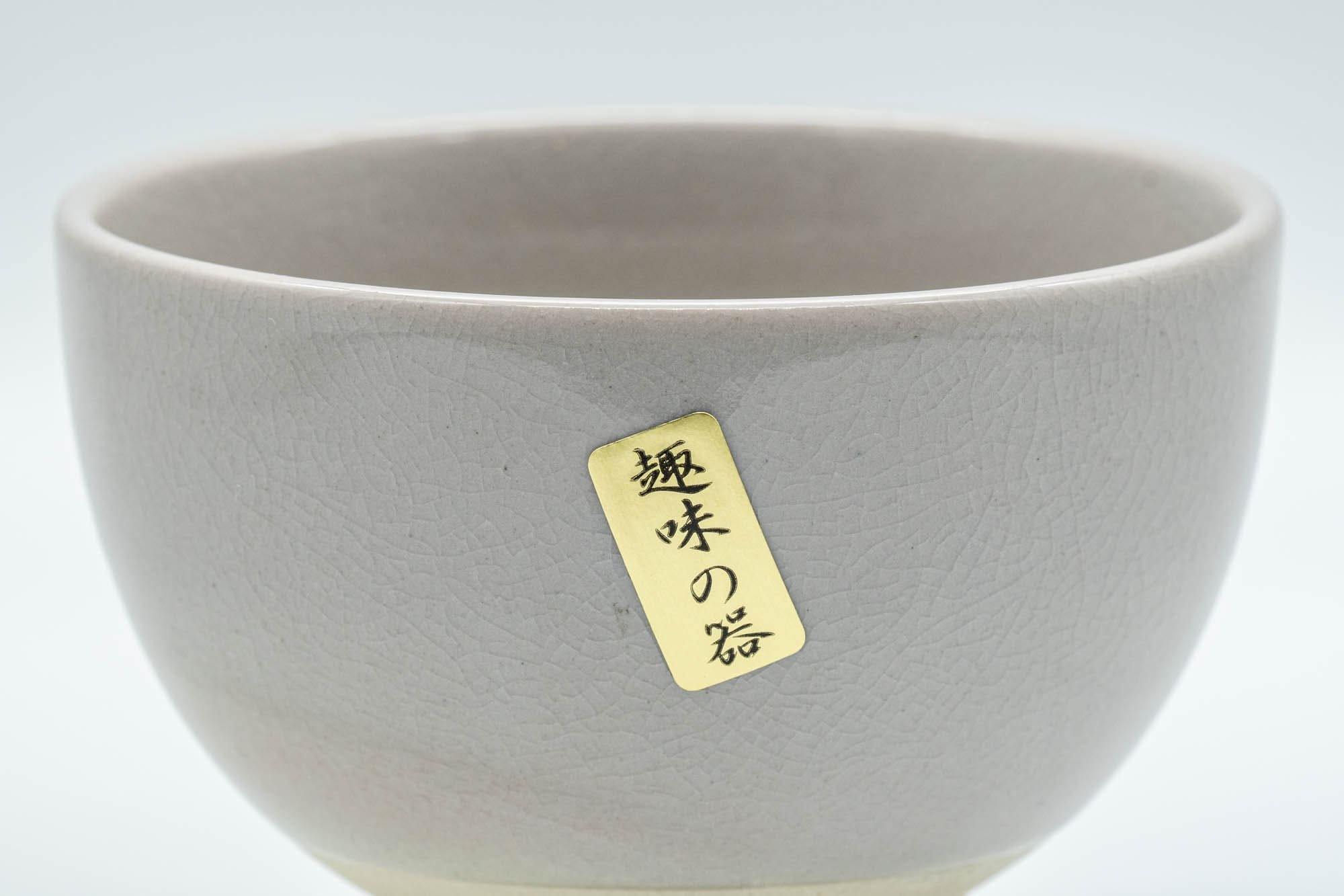 Japanese Teacups - Pair of Purple Yunomi - 150ml - Tezumi