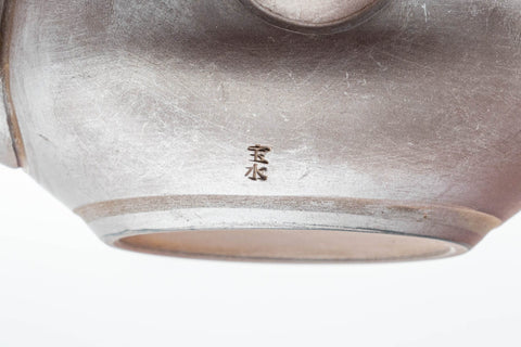 Japanese Kyusu - 玉水 Classic Banko-yaki Debeso Teapot - 300ml