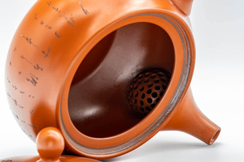 Japanese Kyusu - 弘洋 Koyo Konishi Kanji Engraved Tokoname-yaki Debeso Teapot - 350ml - Tezumi