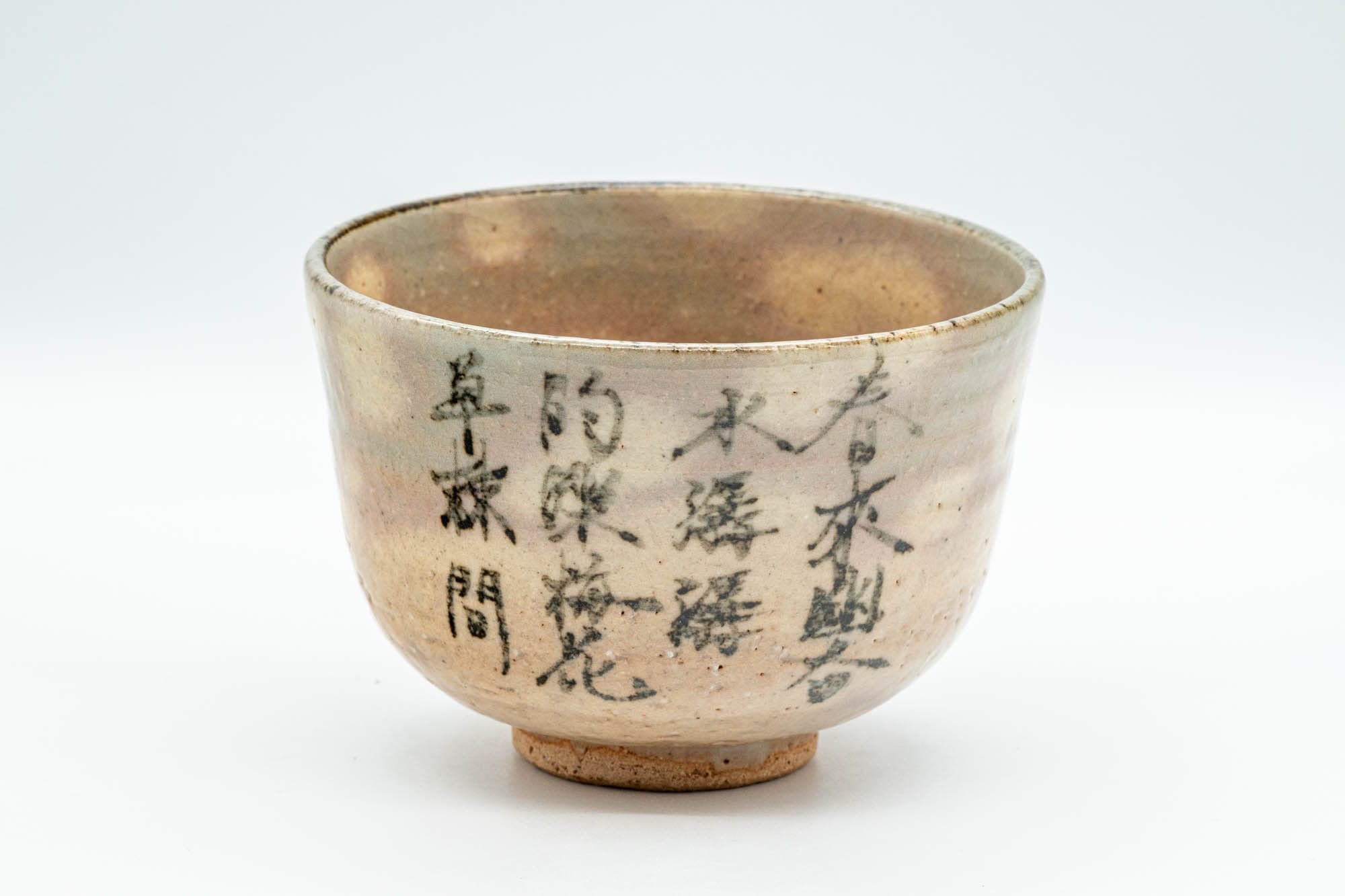 Japanese Matcha Bowl - Calligraphy and Plum Blossoms Hagi-yaki Chawan - 350ml