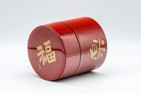 Japanese Chazutsu - Red Kanji Tea Canister - 350ml - Tezumi