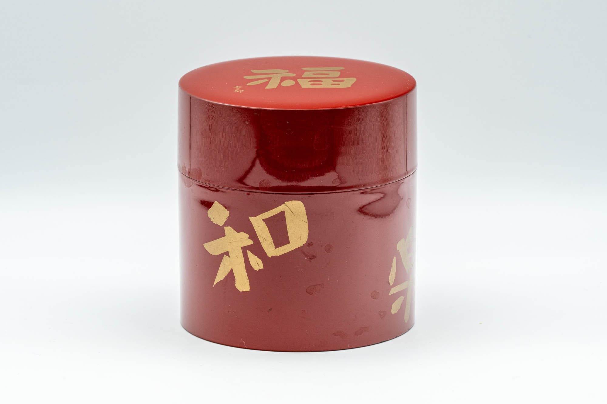 Japanese Chazutsu - Red Kanji Tea Canister - 350ml - Tezumi