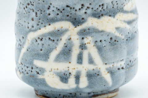 Japanese Teacup - Bamboo Suana Shino Glazed Tsutsu-gata Yunomi with Coaster - closeup of the white bamboo motif on the side