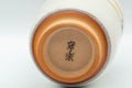 Tezumi — Japanese Teacup - Prancing Deer and Villagers White Glazed Yunomi - 200ml — closeup of the foot