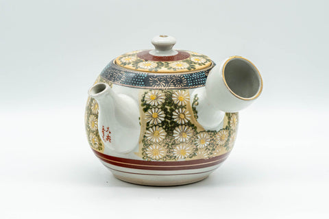 Japanese Tea Set - Kutani-yaki Debeso Kyusu Teapot with 1 Yunomi Teacup - side view of the teapot showing the side handle