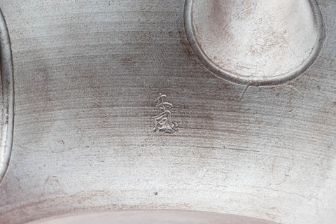 Tezumi — Japanese Kyusu - Green Ash Glazed Banko-yaki (萬古焼) Teapot - 275ml — additional view