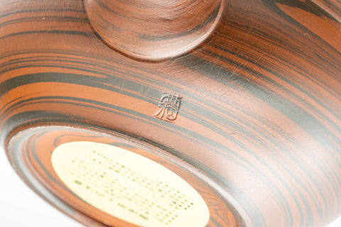 Japanese Kyusu - 雲仙窯 Unzen Kiln Red Nerikomi Tokoname-yaki Teapot - 275ml