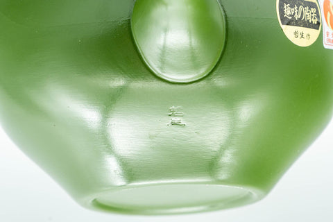 Japanese Yuzamashi - Green Ryokudei Tokoname-yaki Water Cooler - 300ml - top-down closeup looking into the spout and interior