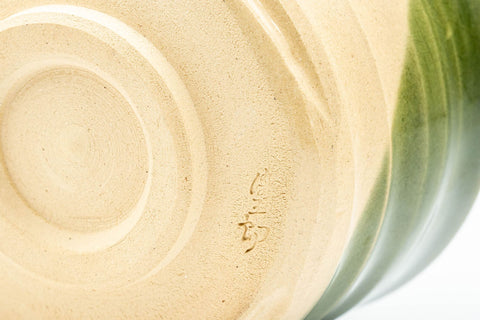 Japanese Matcha Set - Oribe-yaki Chawan with Bamboo Chasen Whisk and Chashaku Scoop - 450ml - closeup of the underside and foot of the bowl