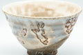 Japanese Matcha Bowl - Happy Rabbits Sakura Gohonte Chawan - 200ml - side view showing the decoration