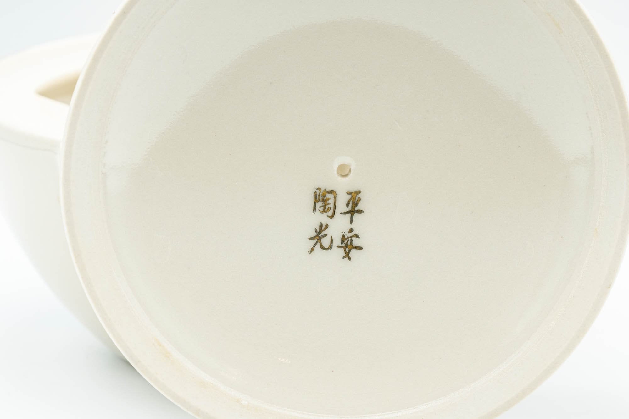 Japanese Kyusu - Floral Porcelain Debeso Teapot - 400ml - Tezumi