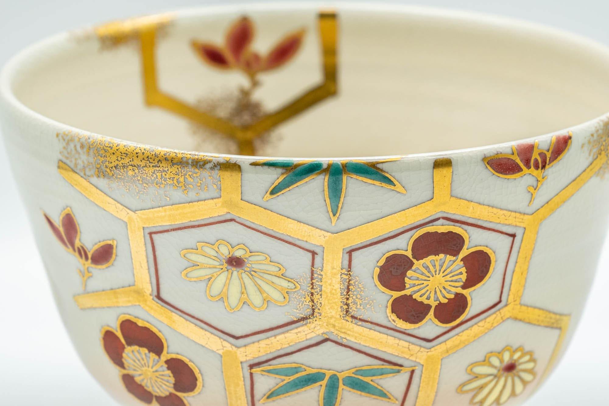 Japanese Matcha Bowl - Floral Gold Painted Kyo-yaki Chawan - 350ml - Tezumi