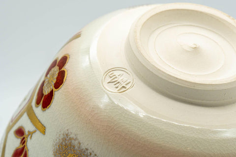 Japanese Matcha Bowl - Floral Gold Painted Kyo-yaki Chawan - 350ml - Tezumi