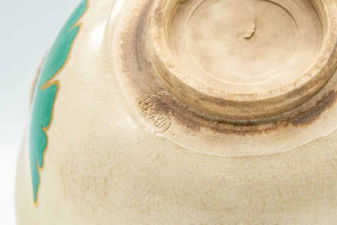 Japanese Matcha Bowl - Ginkgo Leaf Kyo-yaki Chawan 宮地英香 - 400ml - closeup of the underside showing the foot