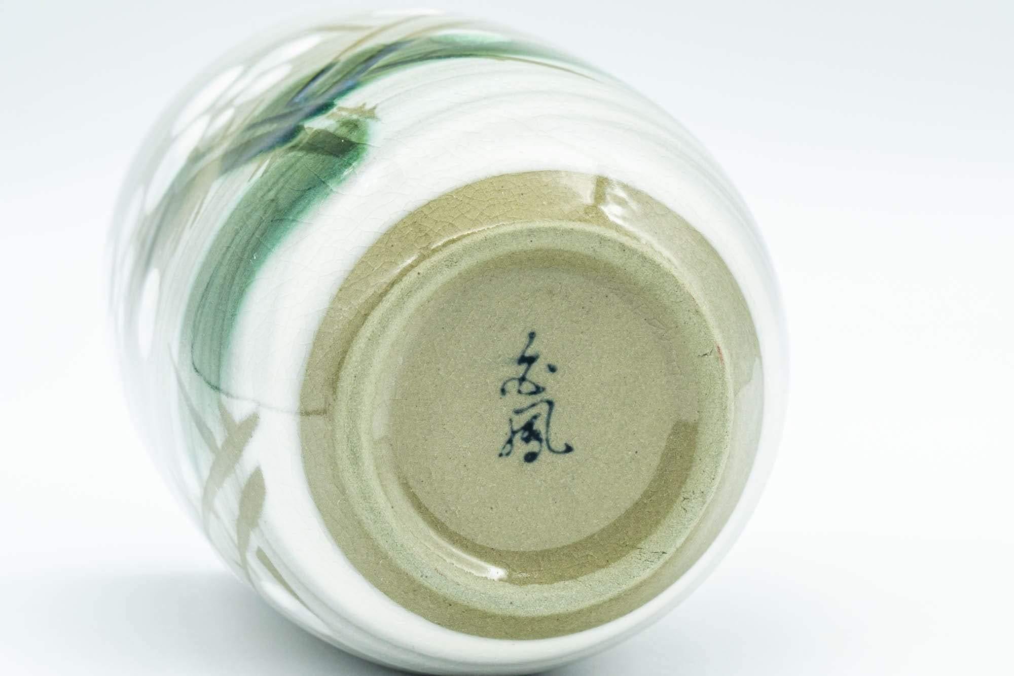 Japanese Teacup - Green Floral Yunomi - 180ml - Tezumi
