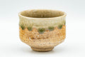 Japanese Teacups - Pair of Shigaraki-yaki Guinomi - 60ml - a single guinomi showing the green glazed lip over warm orange stoneware