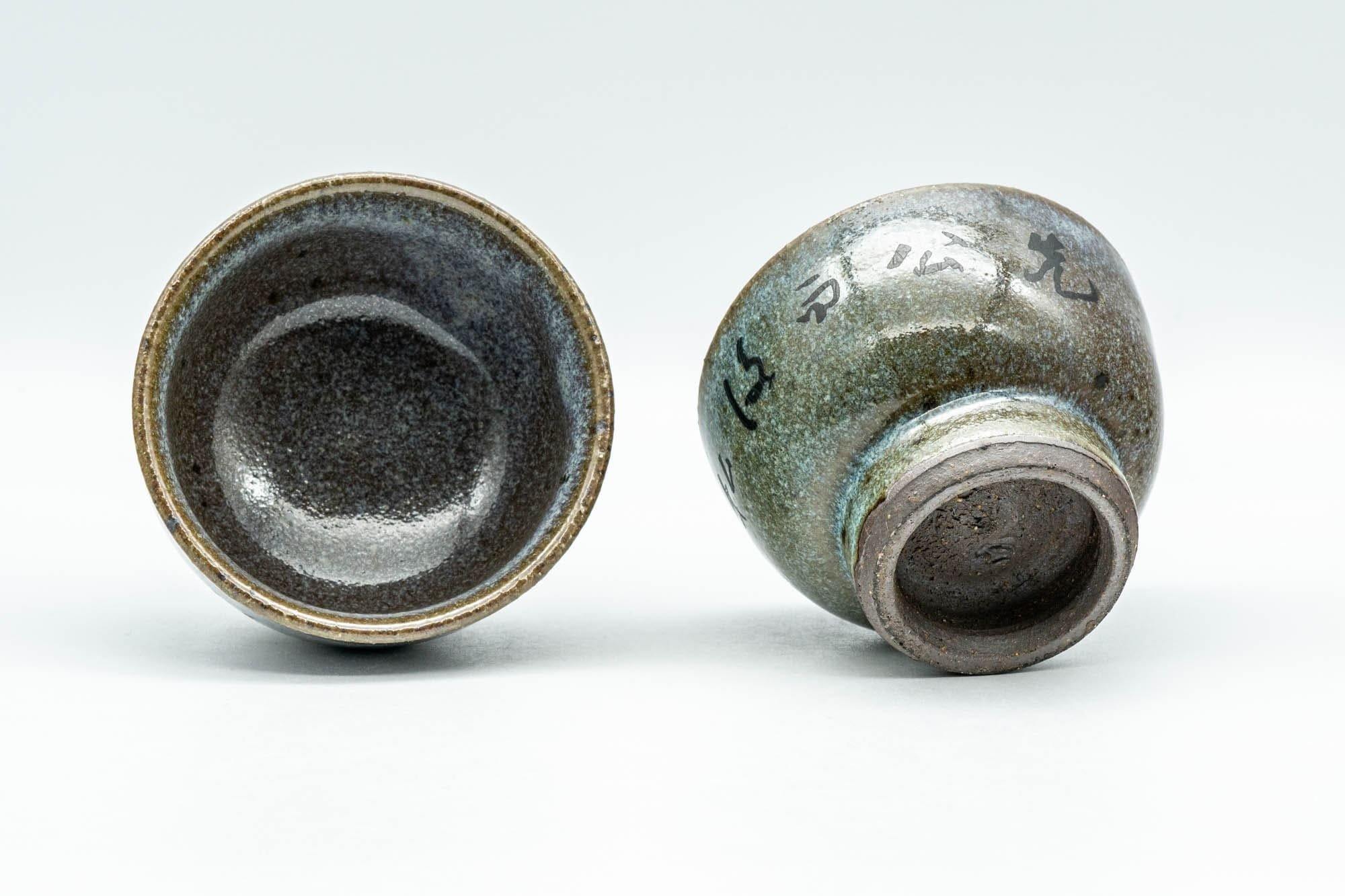 Japanese Teacups - Pair of Kanji Hare's Fur Glazed Yunomi - 80ml - Tezumi