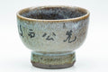 Japanese Teacups - Pair of Kanji Hare's Fur Glazed Yunomi - 80ml - Tezumi