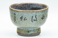 Japanese Teacups - Pair of Kanji Hare's Fur Glazed Yunomi - 80ml - Tezumi