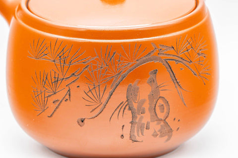 Japanese Kyusu - Engraved Tokoname-yaki Teapot - 350ml - Tezumi