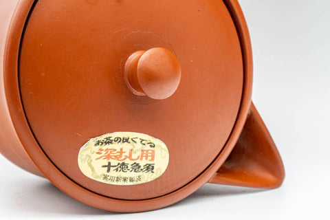 Tezumi — Japanese Kyusu - Small Houhin-style Tokoname-yaki Teapot - 175ml — closeup of the decoration