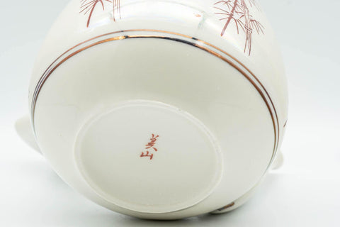 Japanese Tea Set - Red Bamboo White Holographic Glossy Glazed Debeso Kyusu Teapot with 2 Yunomi Teacups- 600ml - Tezumi