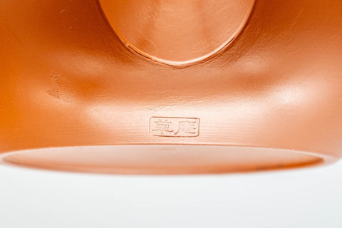 Japanese Kyusu - Soan Nagata - Engraved Tokoname-yaki Debeso Teapot - 250ml