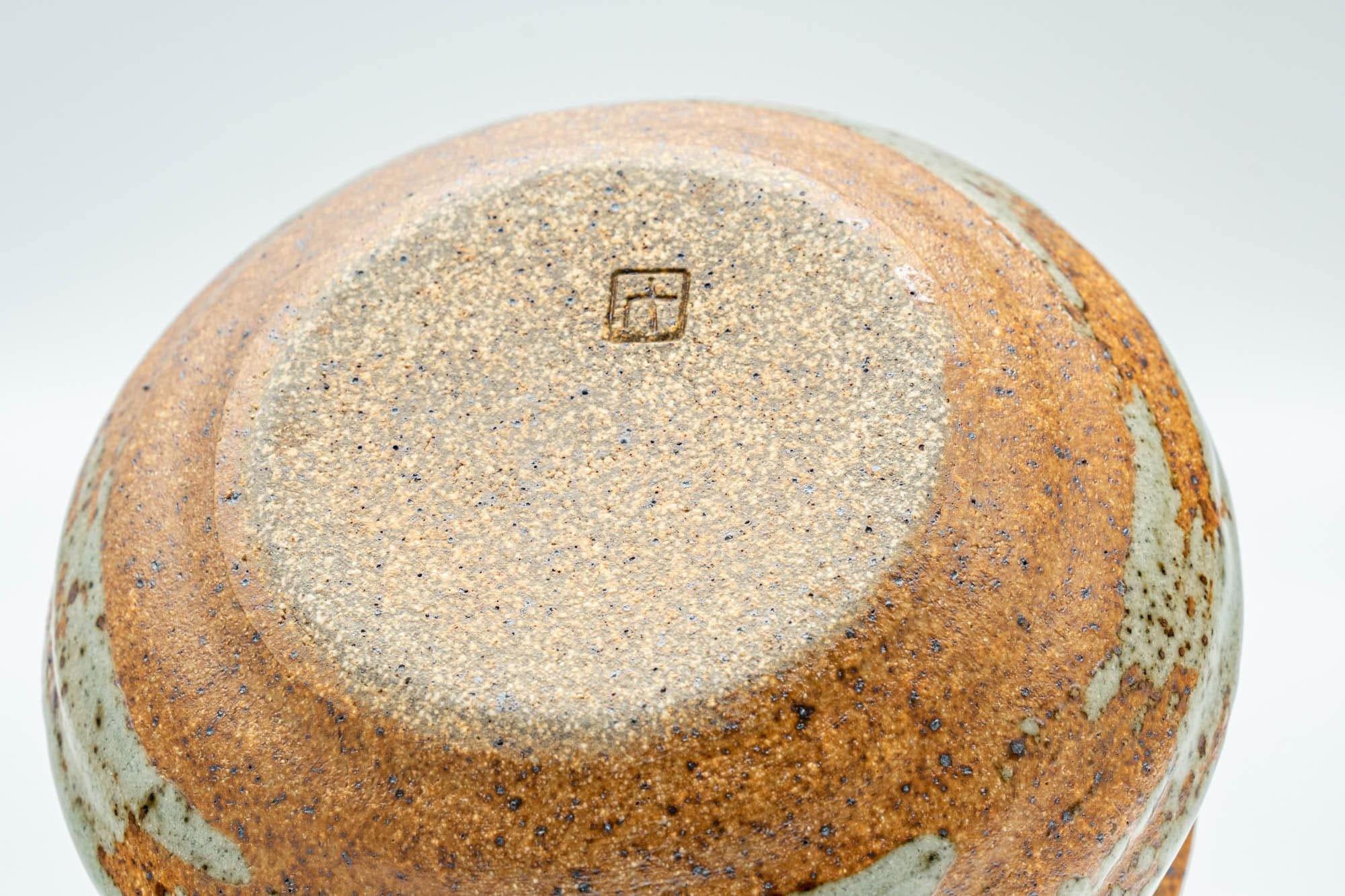 Japanese Kensui - 信楽焼 Small Shigaraki-yaki Water Bowl - 200ml - Tezumi