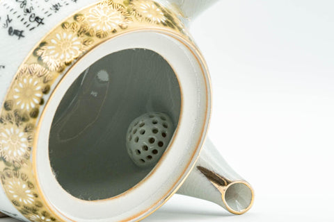 Japanese Tea Set - Chrysanthemum Kanji Kutani-yaki Kyusu Teapot with 5 Yunomi Teacups - Tezumi