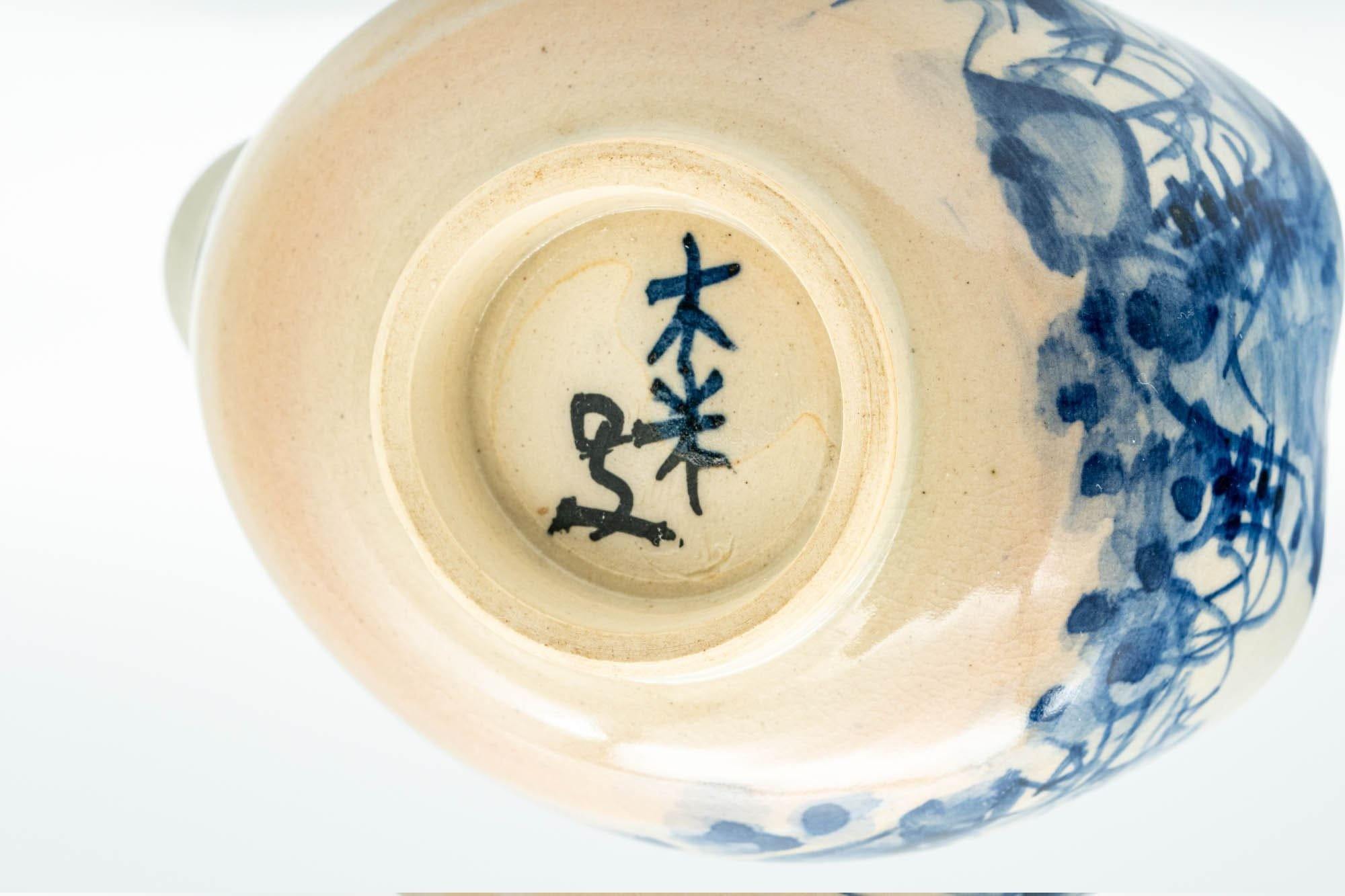 Japanese Katakuchi - Beige and Blue Illustrated Hagi-yaki Water Cooler - 125ml - Tezumi