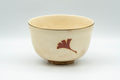 Japanese Matcha Bowl - Ginkgo Leaf Kyo-yaki Chawan 宮地英香 - 400ml - front view showing the gilded lip