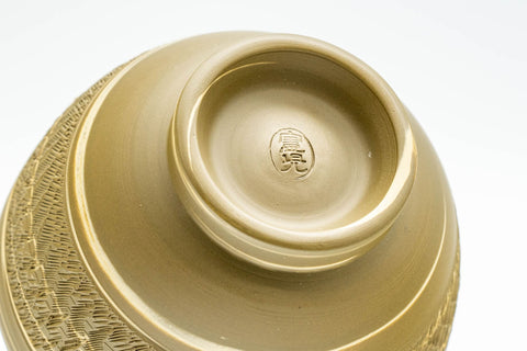 Japanese Teacups - Pair of 憲児 Kenji Green Nerikomi Yunomi - 100ml