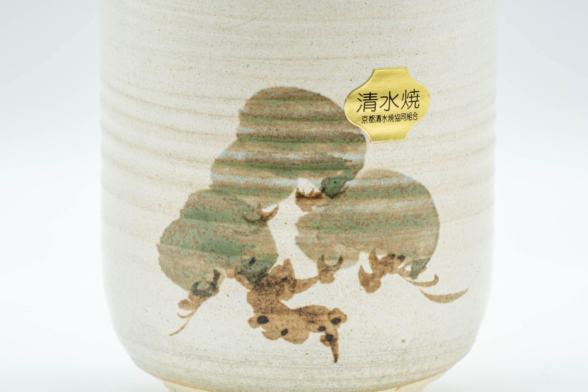 Japanese Teacup - Large Tsutsu-gata Kiyomizu-yaki Yunomi - 230ml - Tezumi