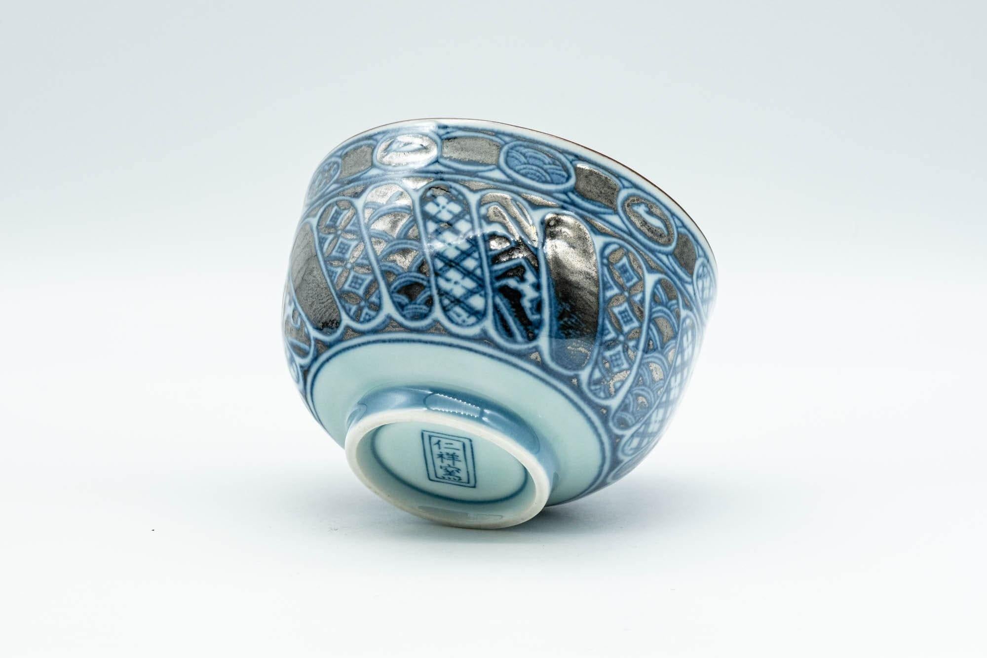 Japanese Teacup - Blue Oval Porcelain Lidded Yunomi - 150ml - Tezumi