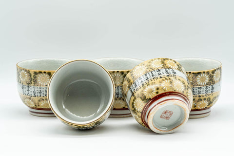 Japanese Tea Set - Chrysanthemum Kanji Kutani-yaki Kyusu Teapot with 5 Yunomi Teacups - Tezumi