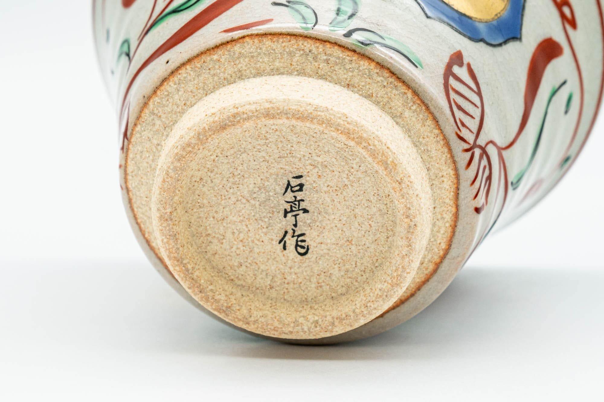 Japanese Teacup - Floral Gold Painted Yunomi - 130ml - Tezumi
