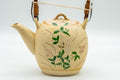Japanese Tea Set - Floral Beige Glazed Debeso Dobin Teapot and 2 Yunomi Teacups - side view of the beige top-handle dobin teapot with floral decoration