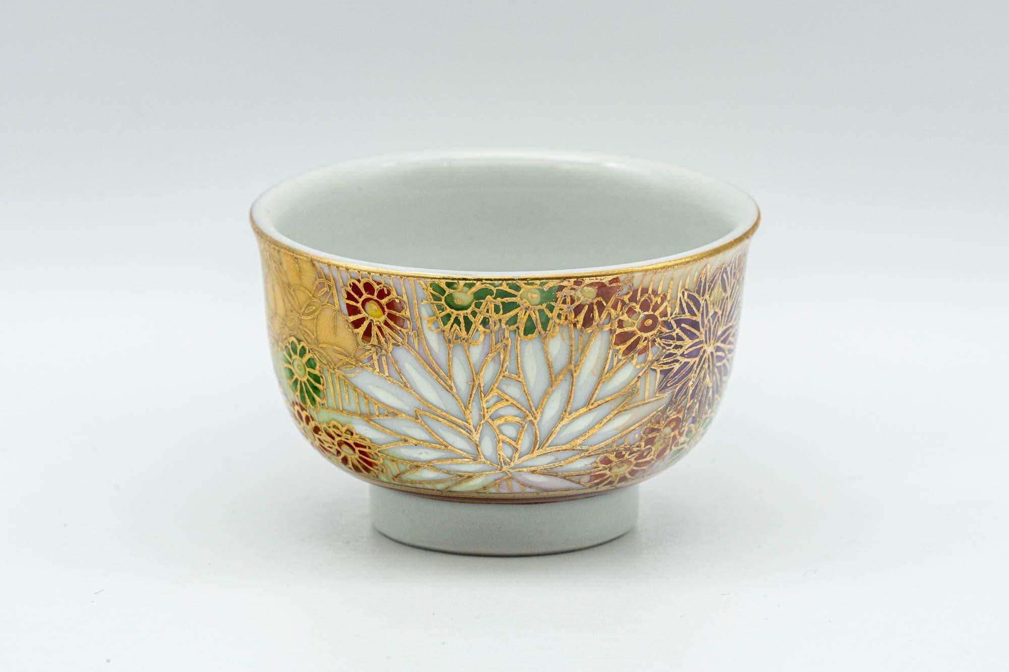 Japanese Teacups - Set of 3 Gold Kutani-yaki Porcelain Guinomi - 30ml - Tezumi