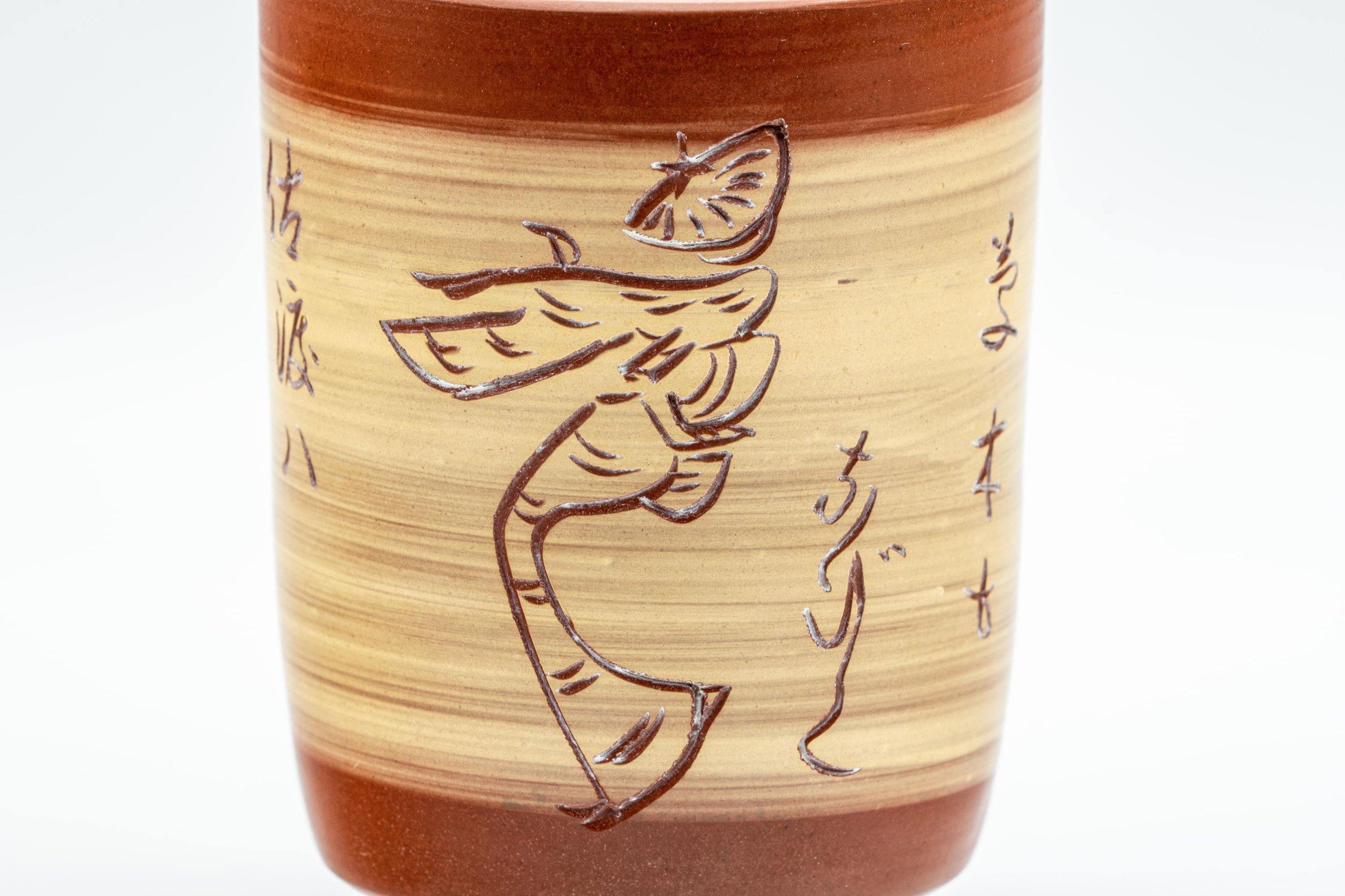Japanese Teacup - Kanji Seahorse Tokoname-yaki Yunomi - 110ml - Tezumi