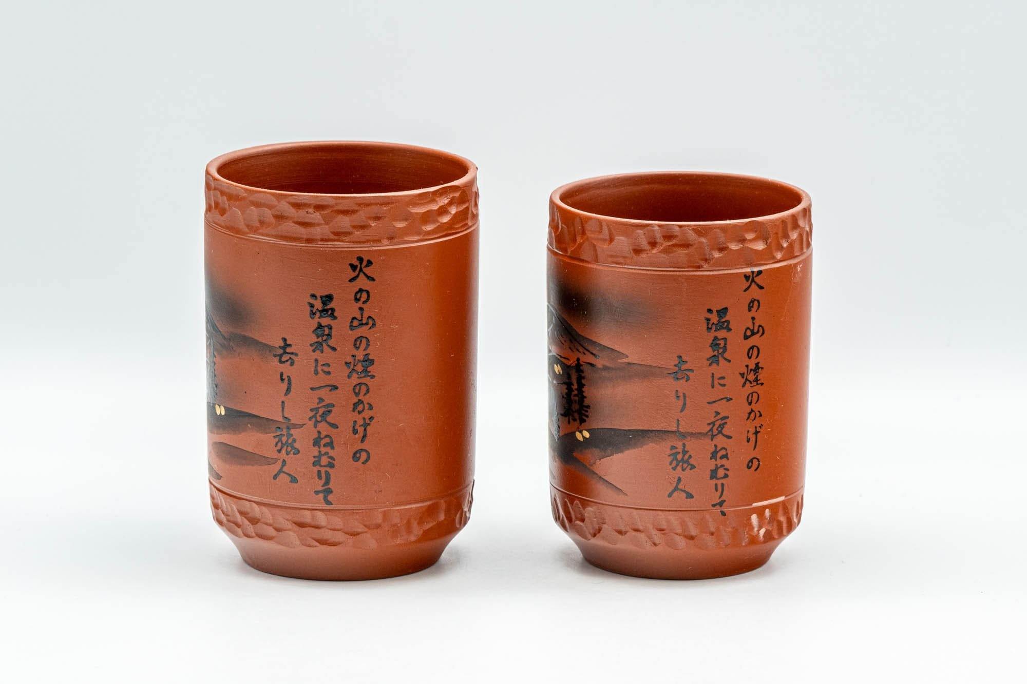 Japanese Teacups - Pair of Mountainous Tokoname-yaki Meoto Yunomi - Tezumi