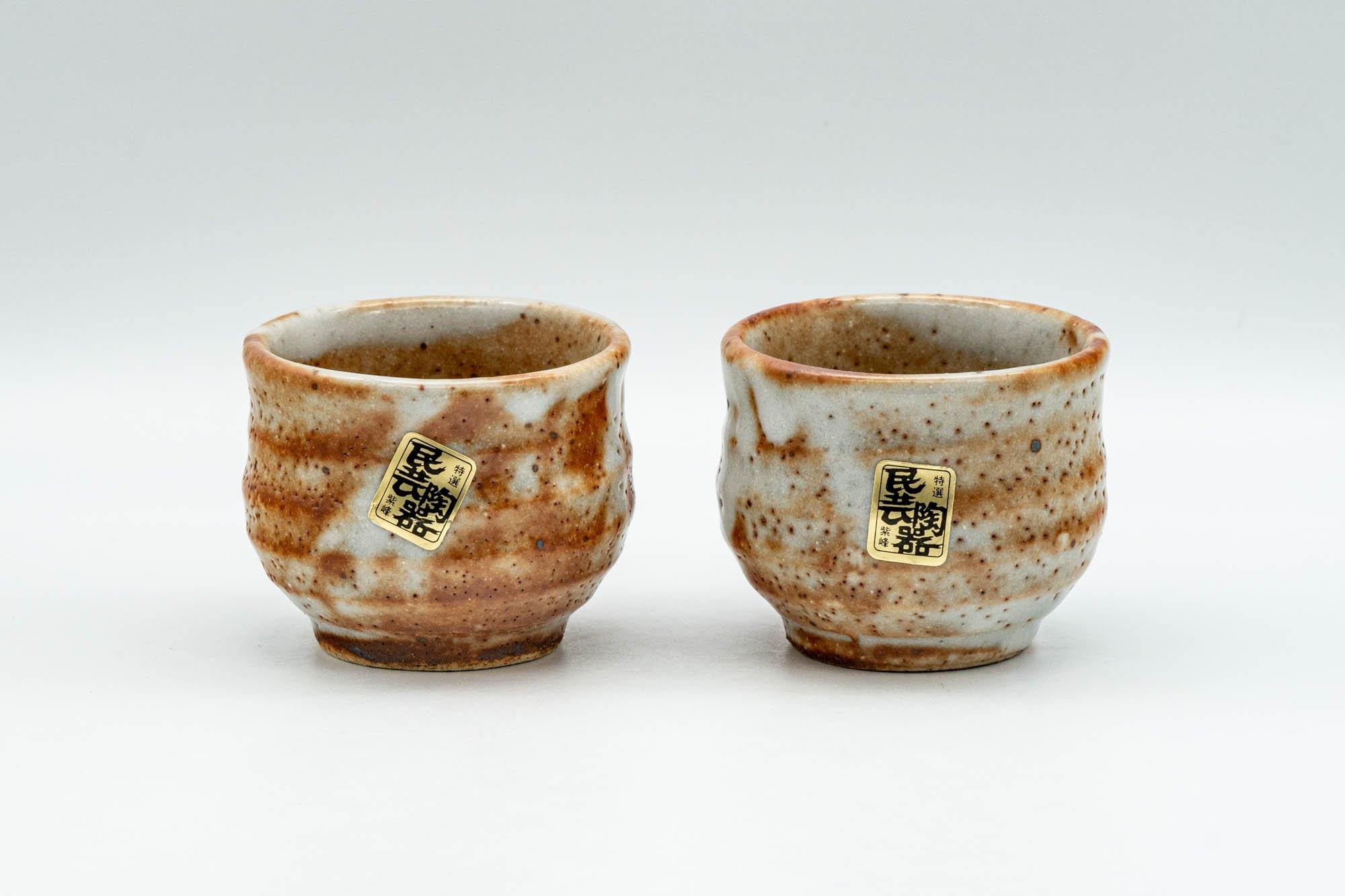 Japanese Teacups - Pair of Orange Shino Glazed Guinomi - 60ml - Tezumi