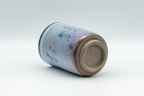 Tezumi — Japanese Teacup - Blue Kanji Hare's Fur Glazed Yunomi - 170ml — top-down view of the interior