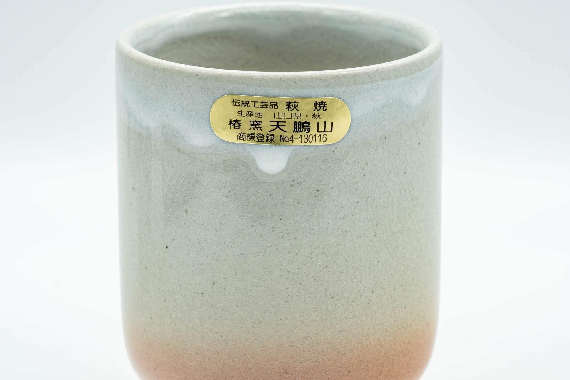 Japanese Teacup - Classic Drip-Glazed Hagi-yaki Yunomi - 180ml - Tezumi