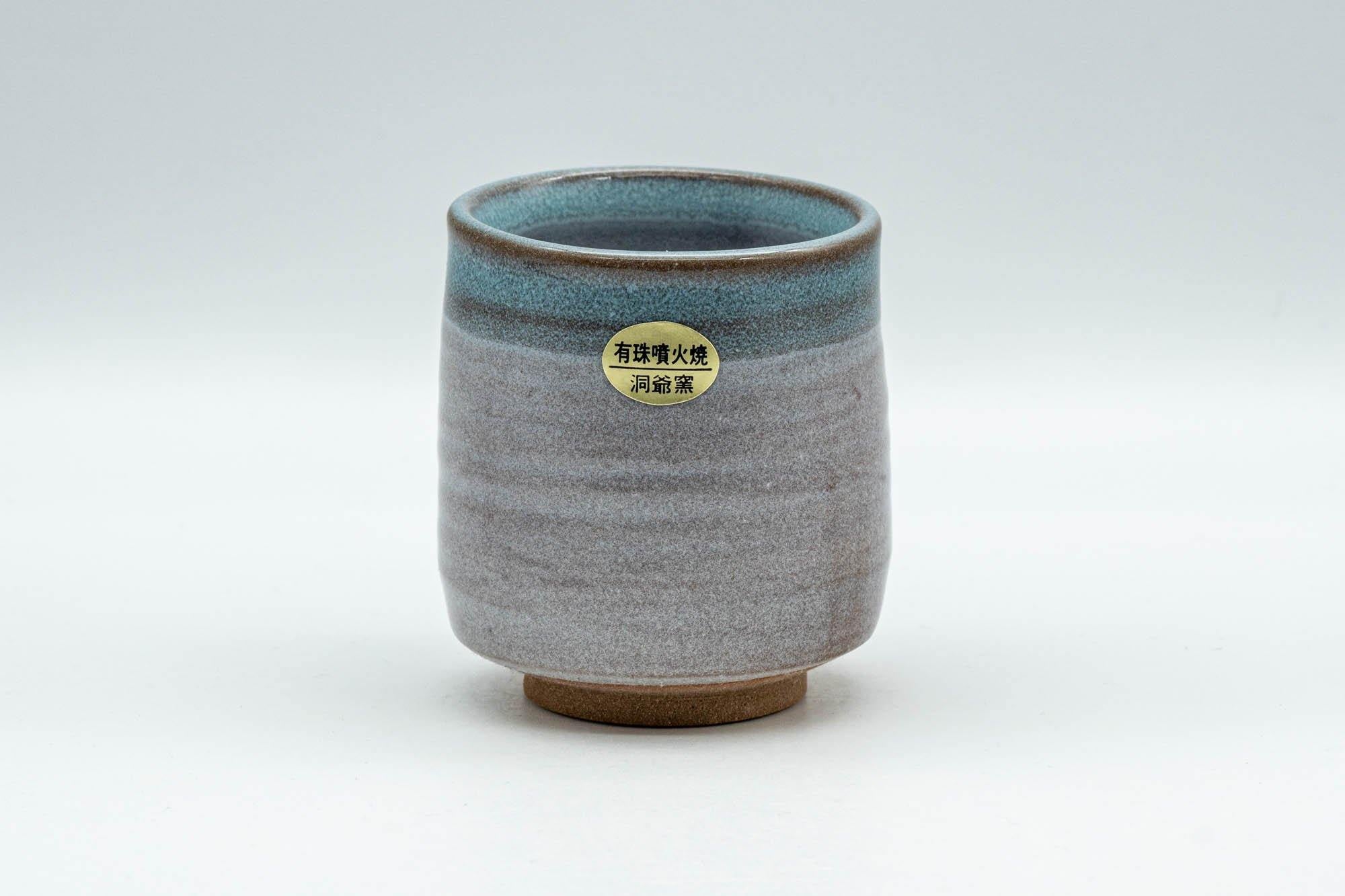 Japanese Teacup - Matte Blue Glazed Yunomi - 120ml - Tezumi