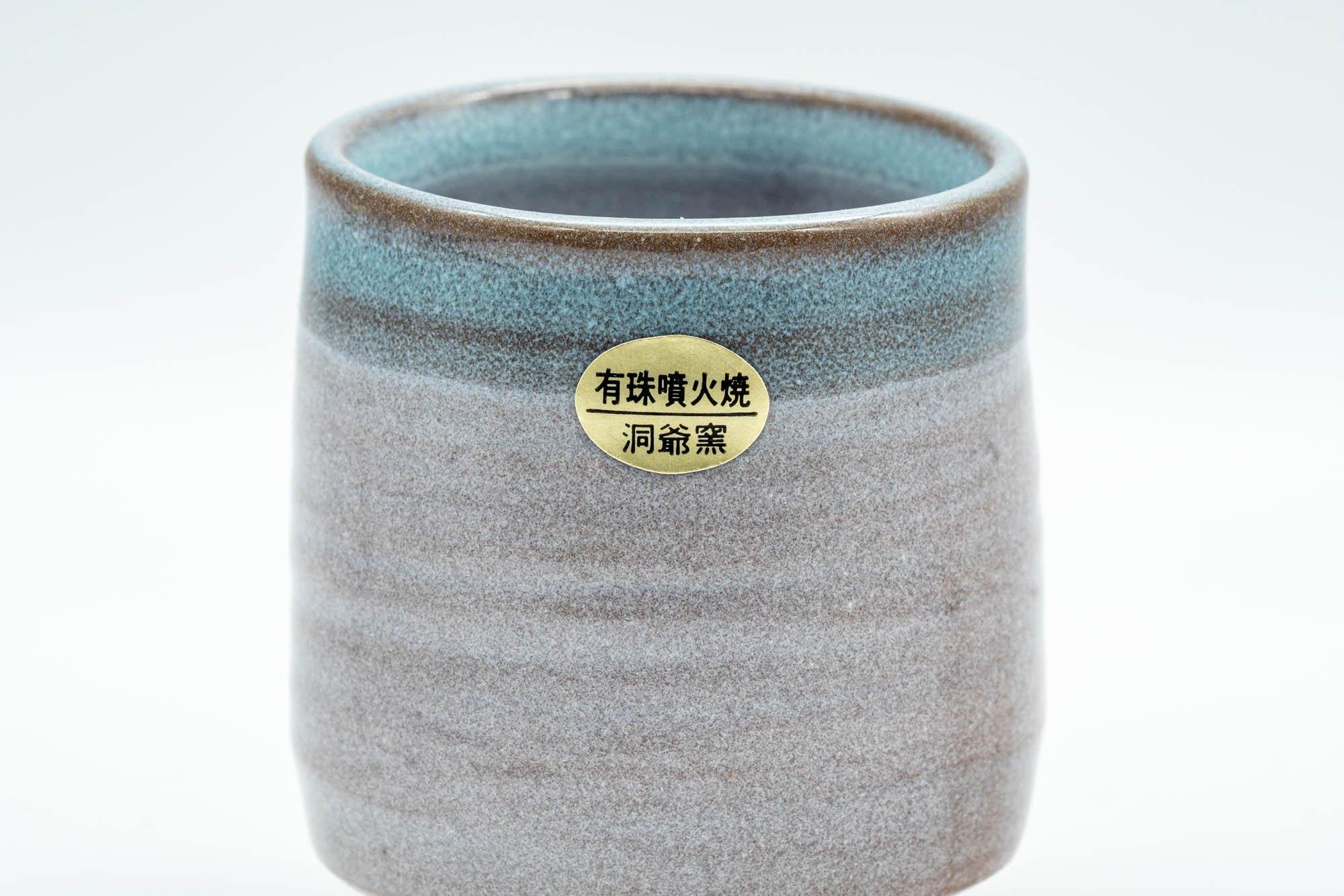 Japanese Teacup - Matte Blue Glazed Yunomi - 120ml - Tezumi