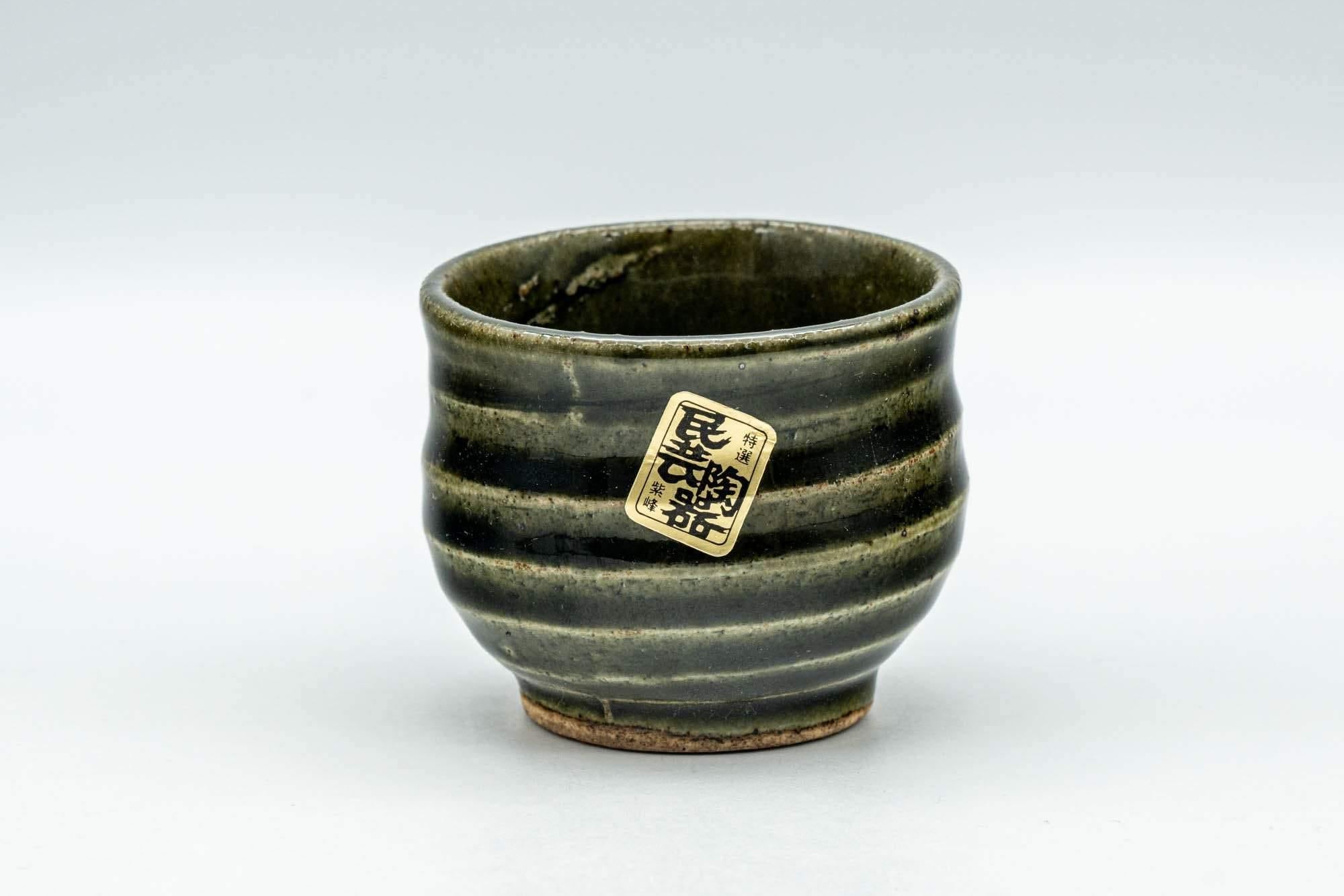 Japanese Teacup - Green Glazed Spiral Guinomi - 55ml - Tezumi