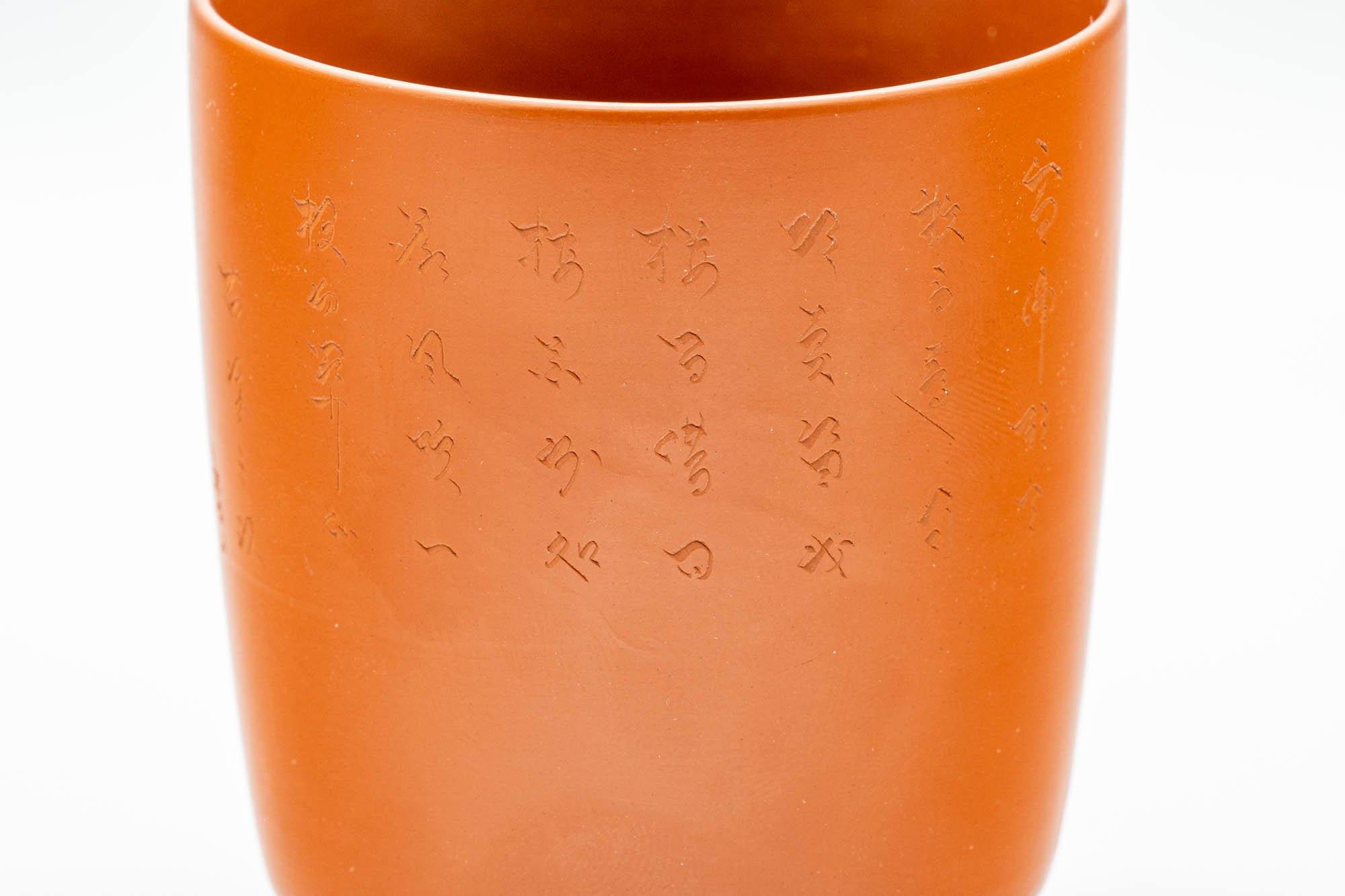 Japanese Teacup - Calligraphy Engraved Tokoname-yaki Yunomi - 160ml - Tezumi